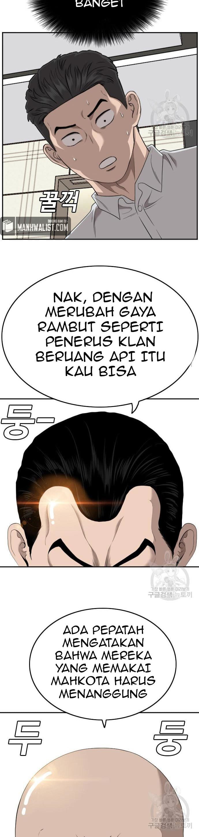 A Bad Person Chapter 124 halaman 17