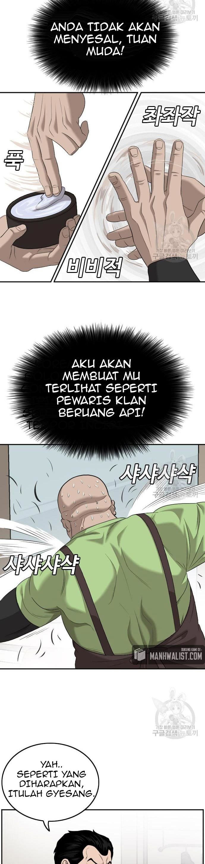 A Bad Person Chapter 124 halaman 10