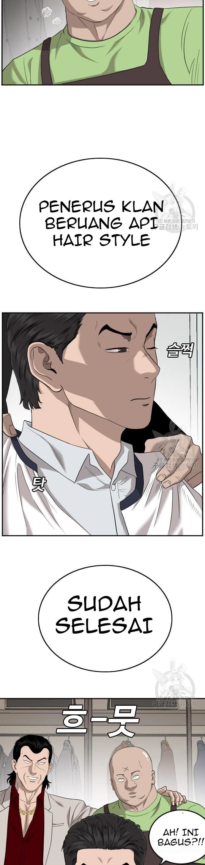 A Bad Person Chapter 124 halaman 12
