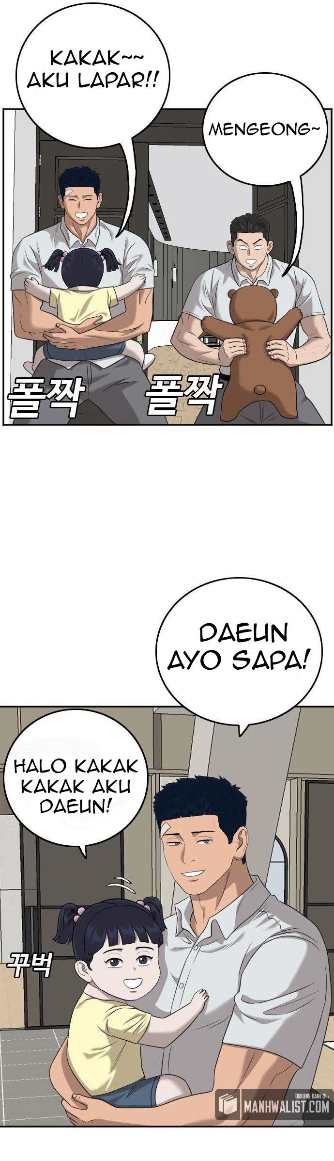 A Bad Person Chapter 126 halaman 6