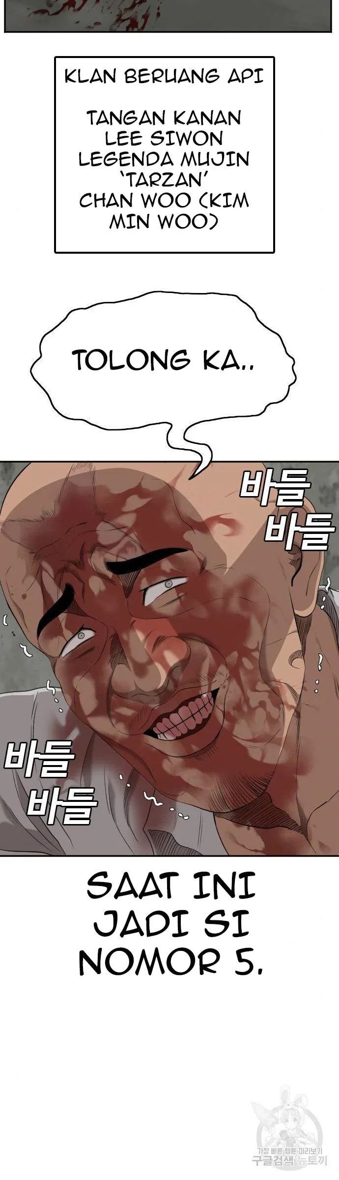 A Bad Person Chapter 127 halaman 30
