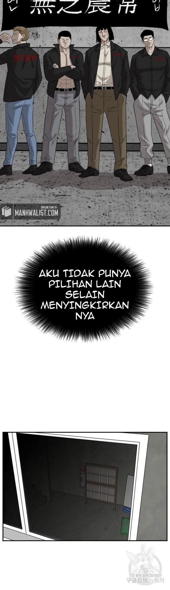 A Bad Person Chapter 127 halaman 40