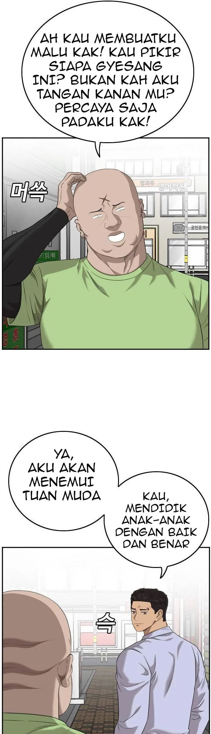 A Bad Person Chapter 127 halaman 21