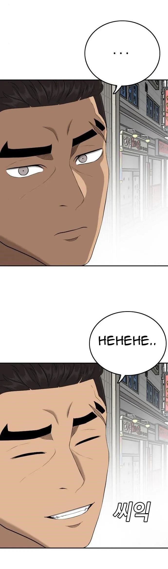 A Bad Person Chapter 127 halaman 18