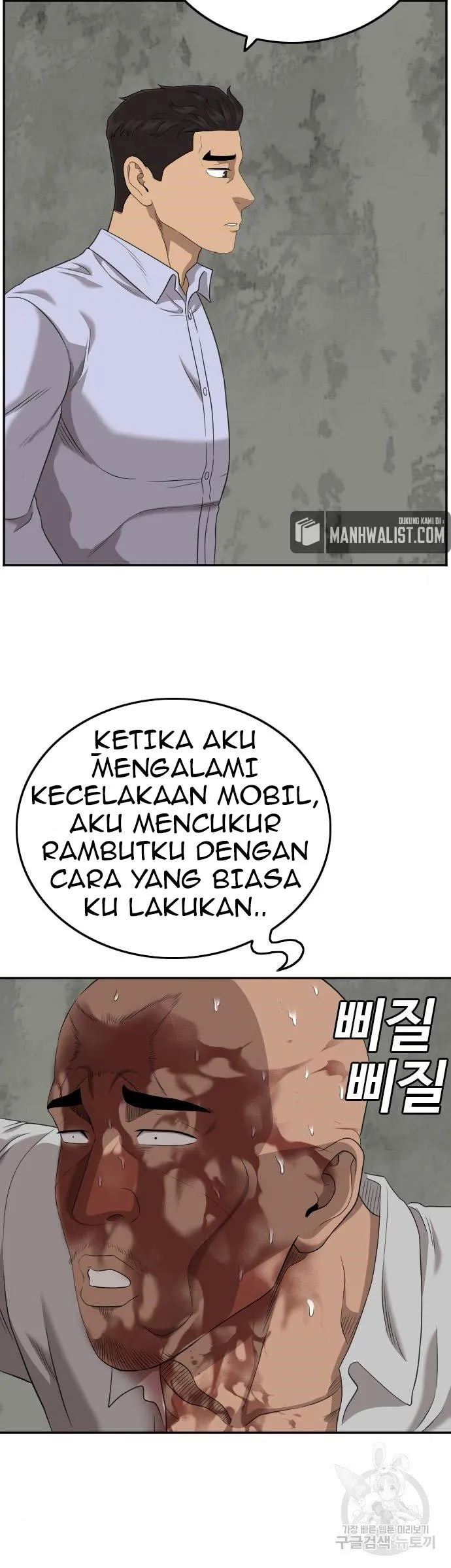 A Bad Person Chapter 127 halaman 10