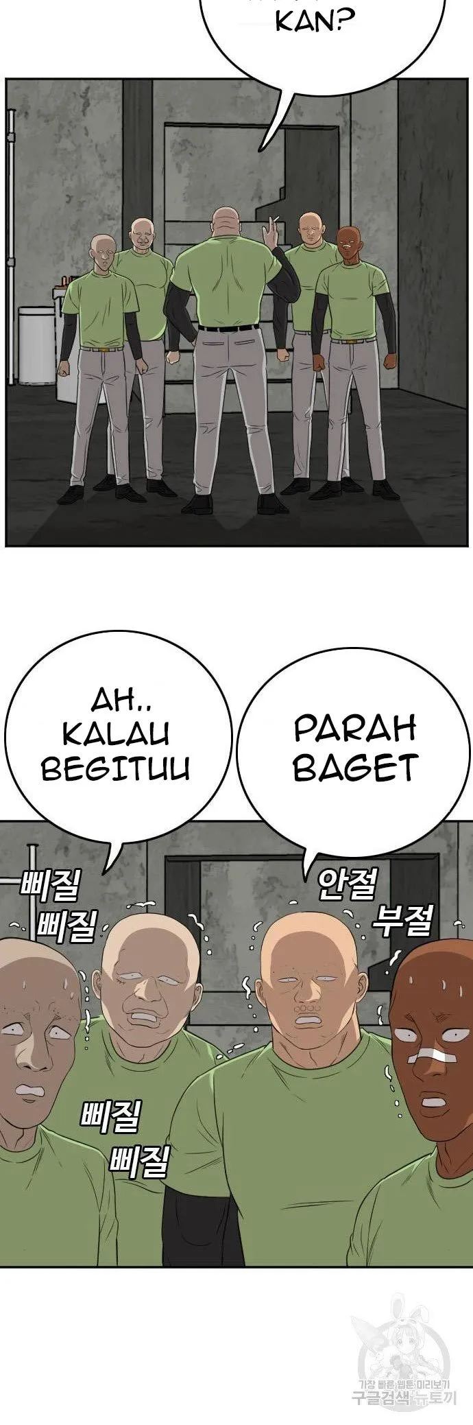 A Bad Person Chapter 127 halaman 45