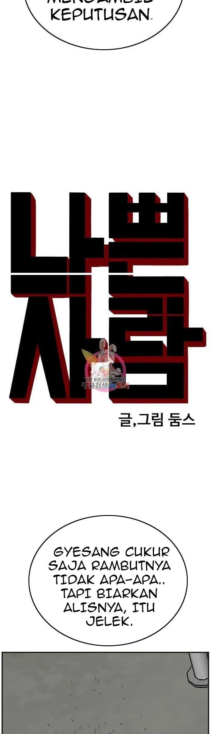 A Bad Person Chapter 127 halaman 3