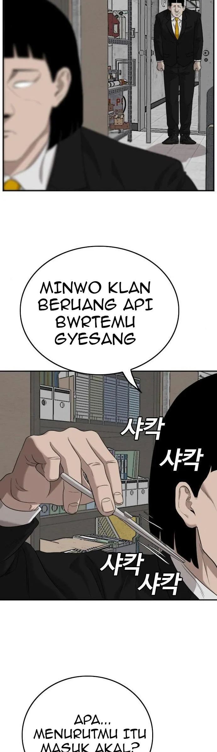 A Bad Person Chapter 127 halaman 34