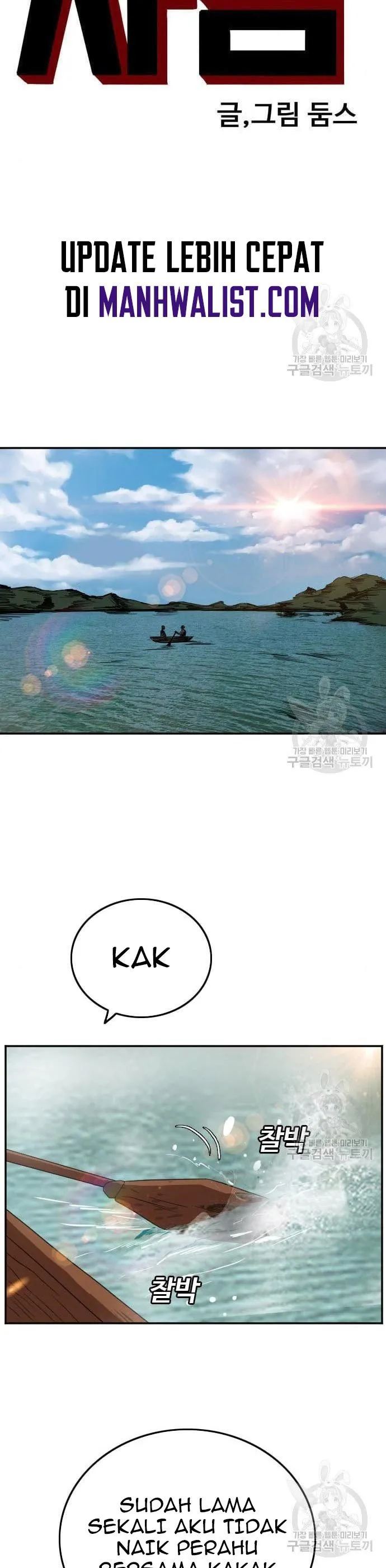 A Bad Person Chapter 128 halaman 3
