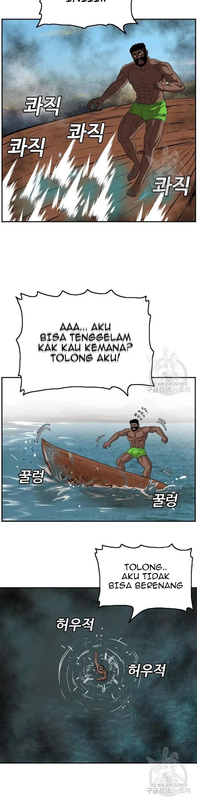 A Bad Person Chapter 128 halaman 6