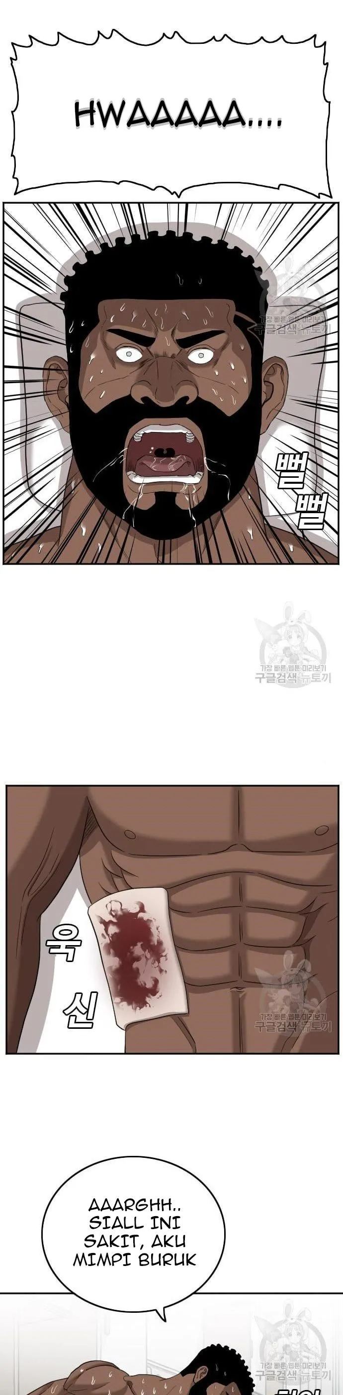 A Bad Person Chapter 128 halaman 7