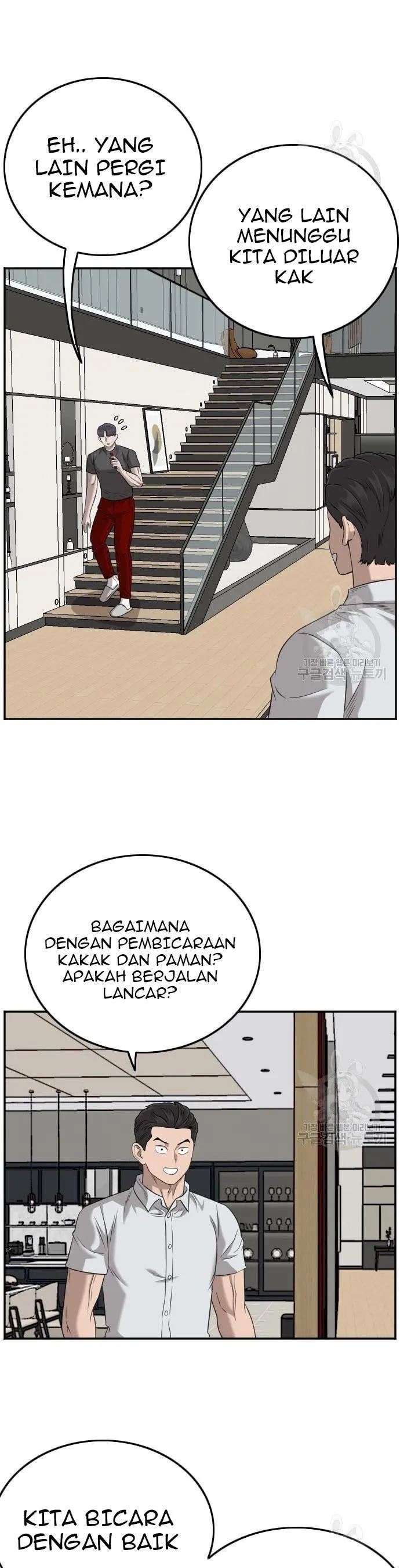 A Bad Person Chapter 130 halaman 25