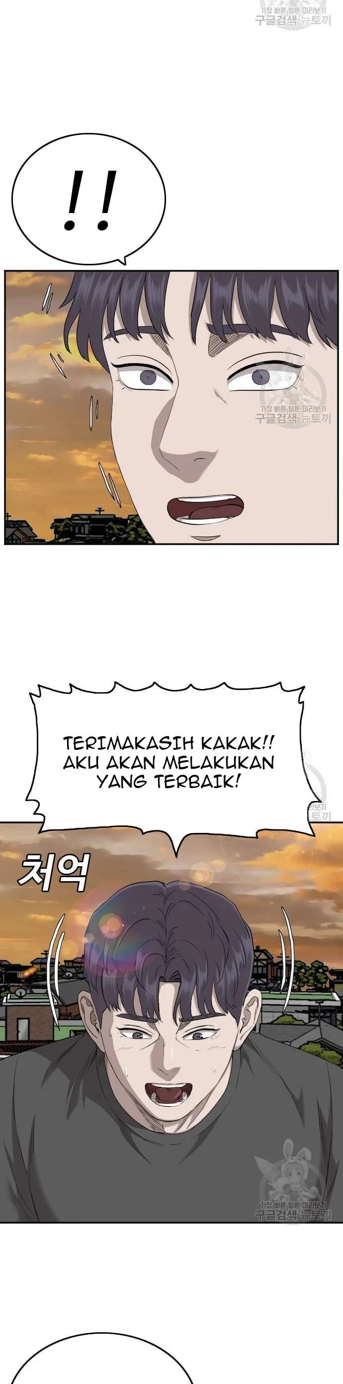 A Bad Person Chapter 130 halaman 5