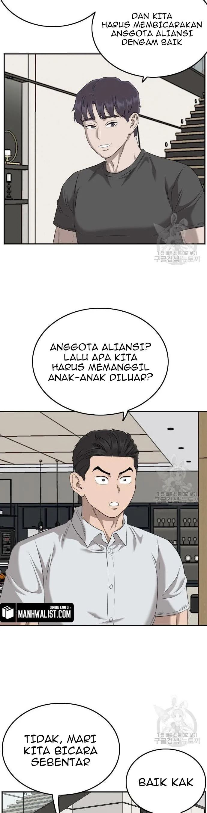 A Bad Person Chapter 130 halaman 26