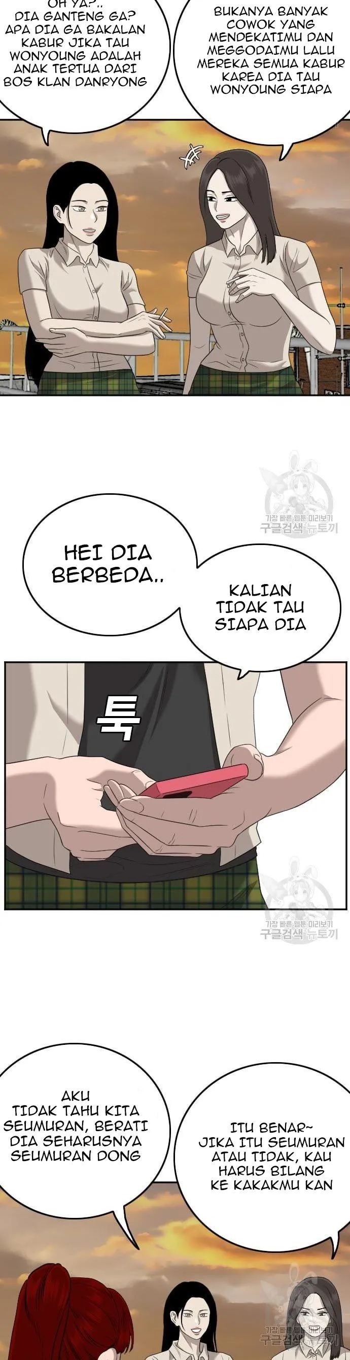 A Bad Person Chapter 130 halaman 20