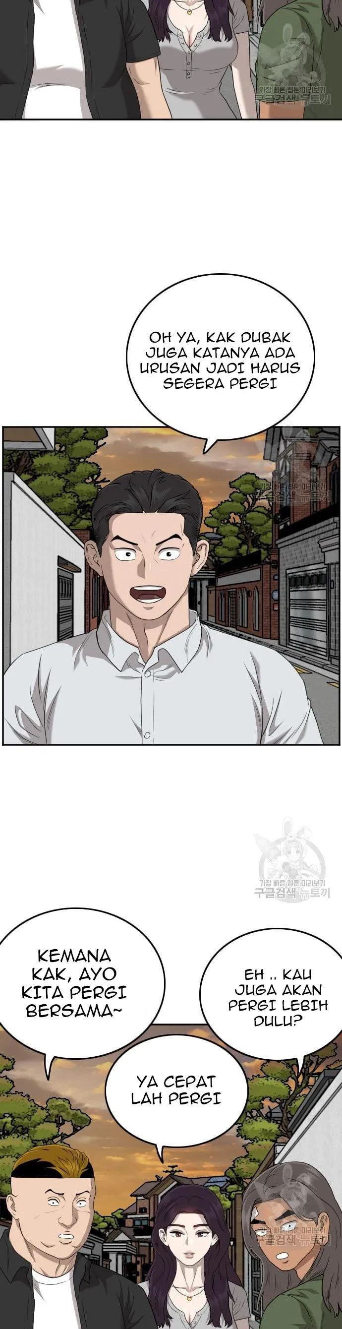 A Bad Person Chapter 130 halaman 33