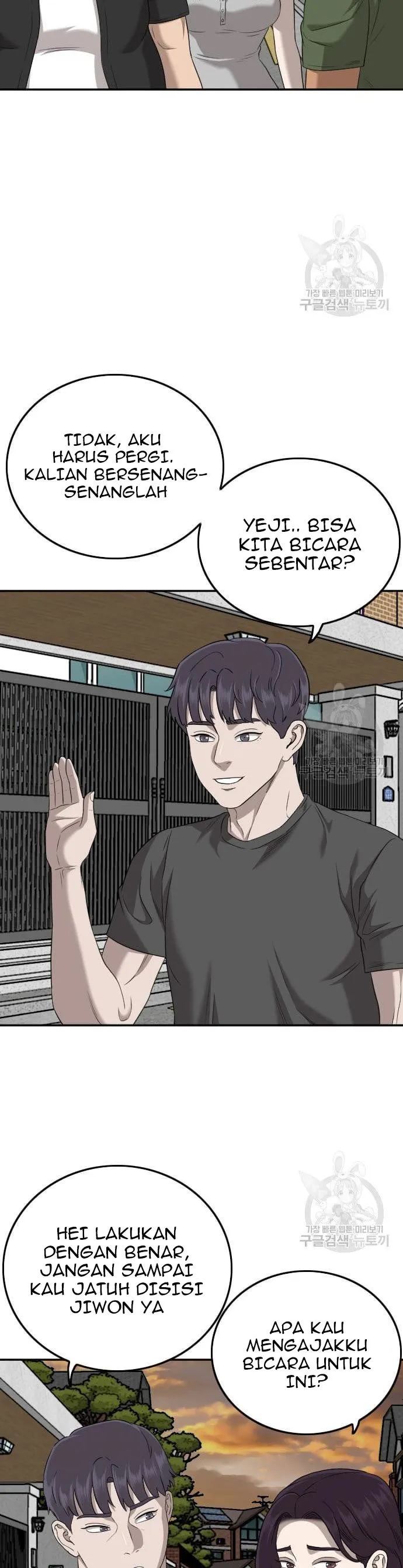 A Bad Person Chapter 130 halaman 34
