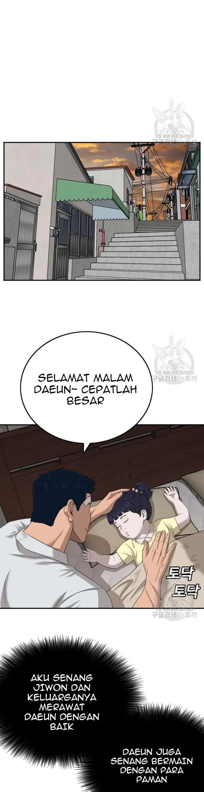 A Bad Person Chapter 130 halaman 37
