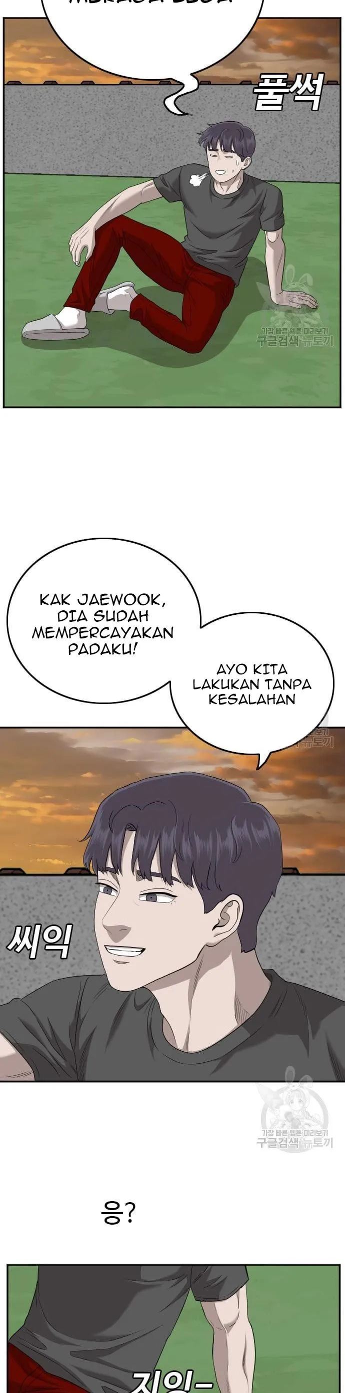 A Bad Person Chapter 130 halaman 7