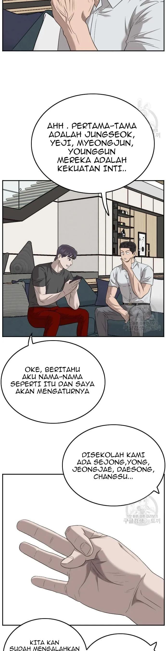 A Bad Person Chapter 130 halaman 29