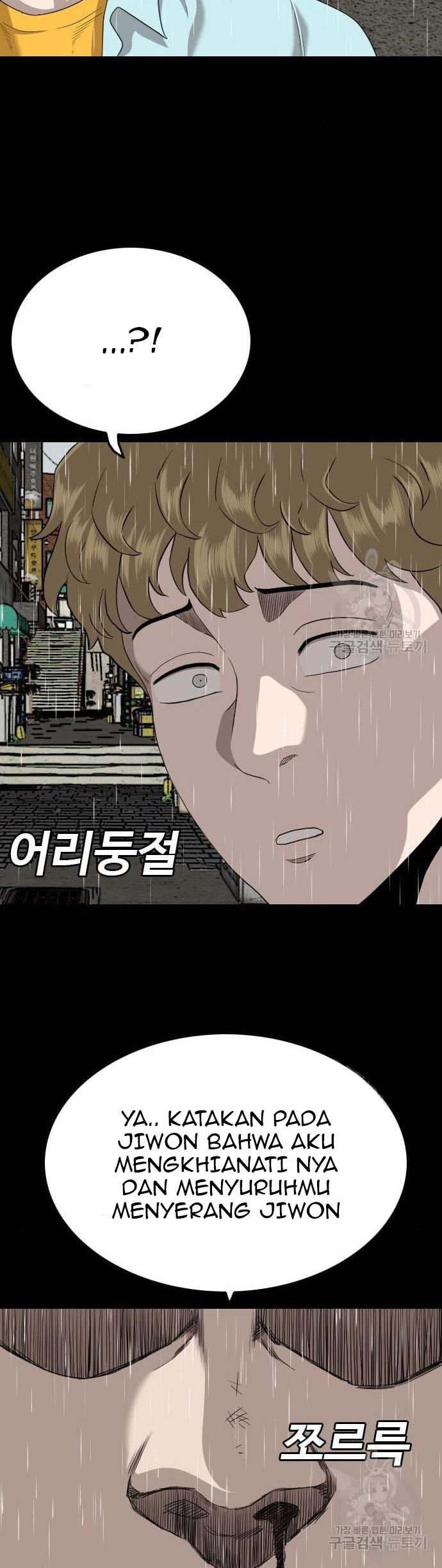 A Bad Person Chapter 132 halaman 36