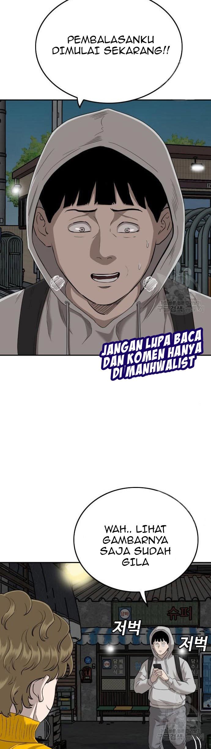 A Bad Person Chapter 132 halaman 10