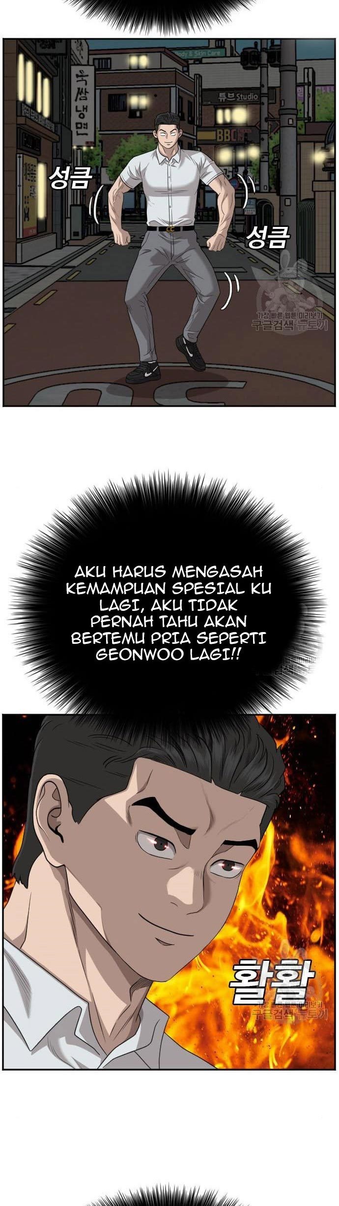 A Bad Person Chapter 132 halaman 7