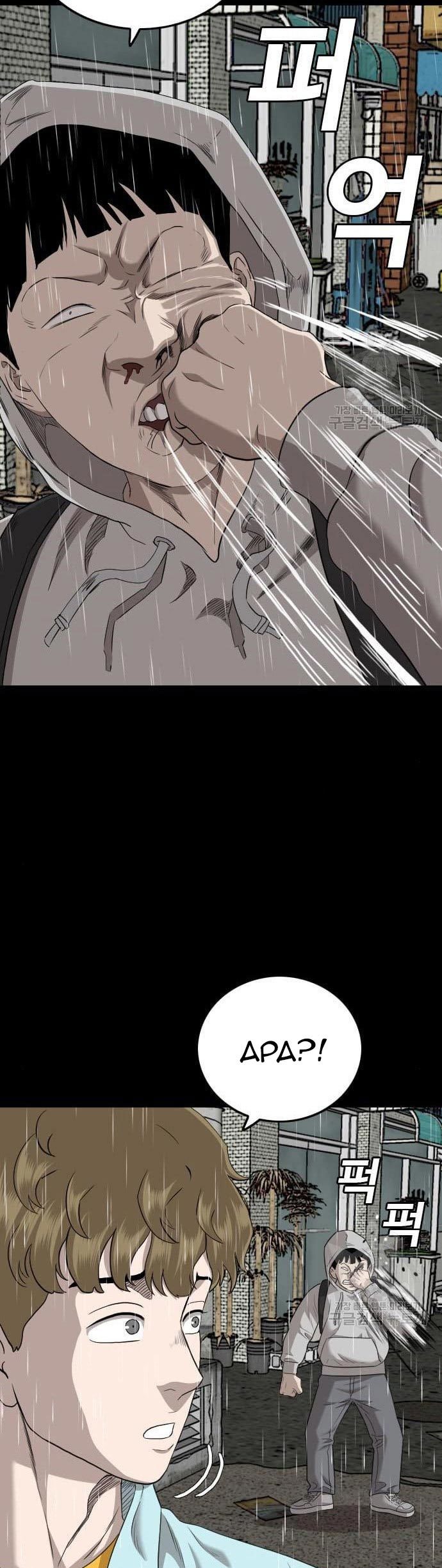 A Bad Person Chapter 132 halaman 35