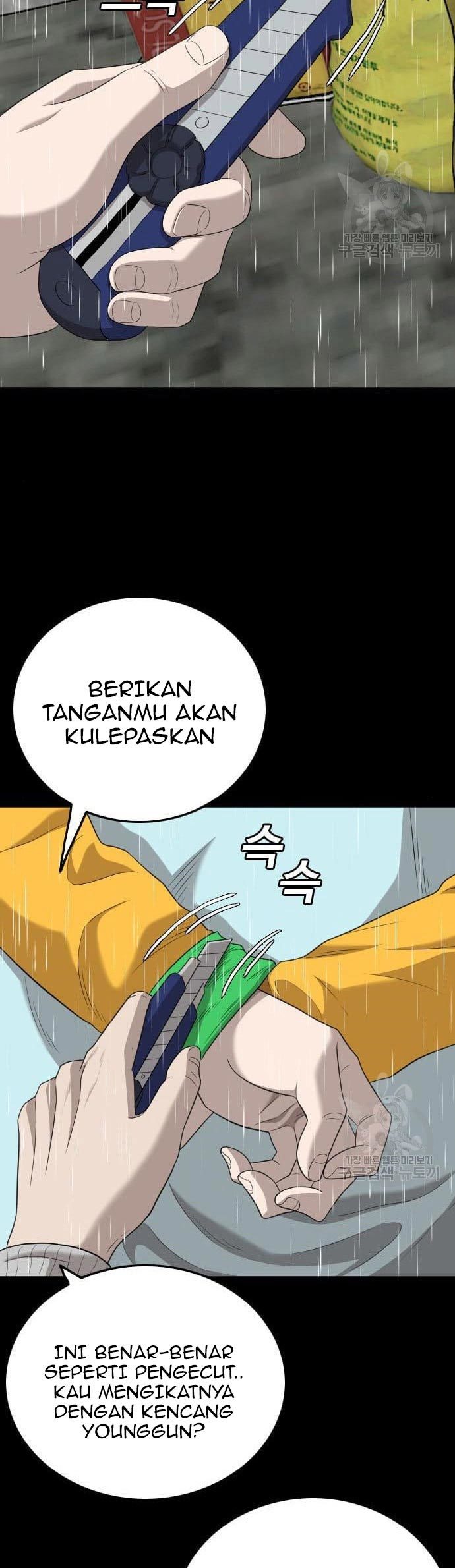 A Bad Person Chapter 132 halaman 27