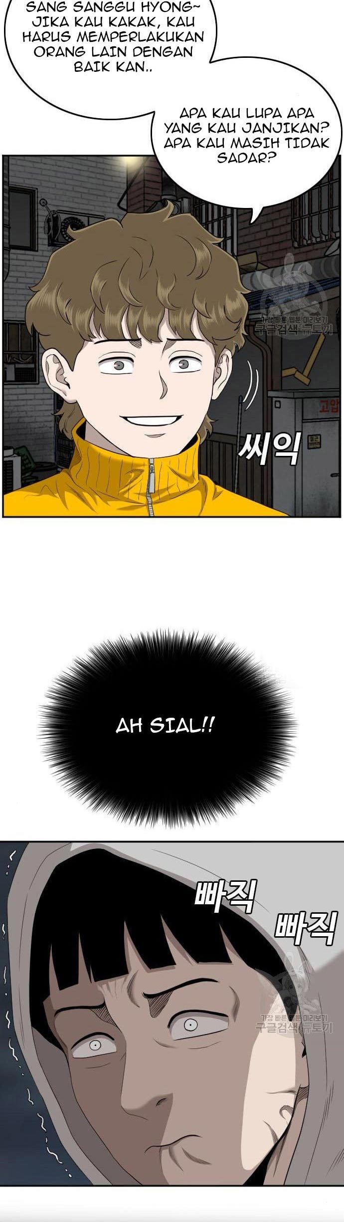 A Bad Person Chapter 132 halaman 13