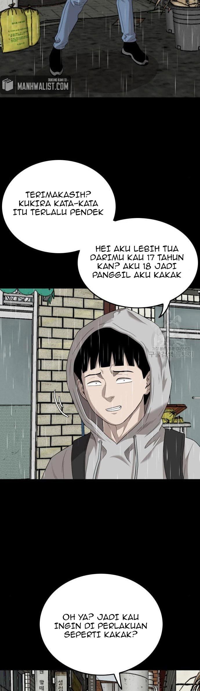A Bad Person Chapter 132 halaman 29