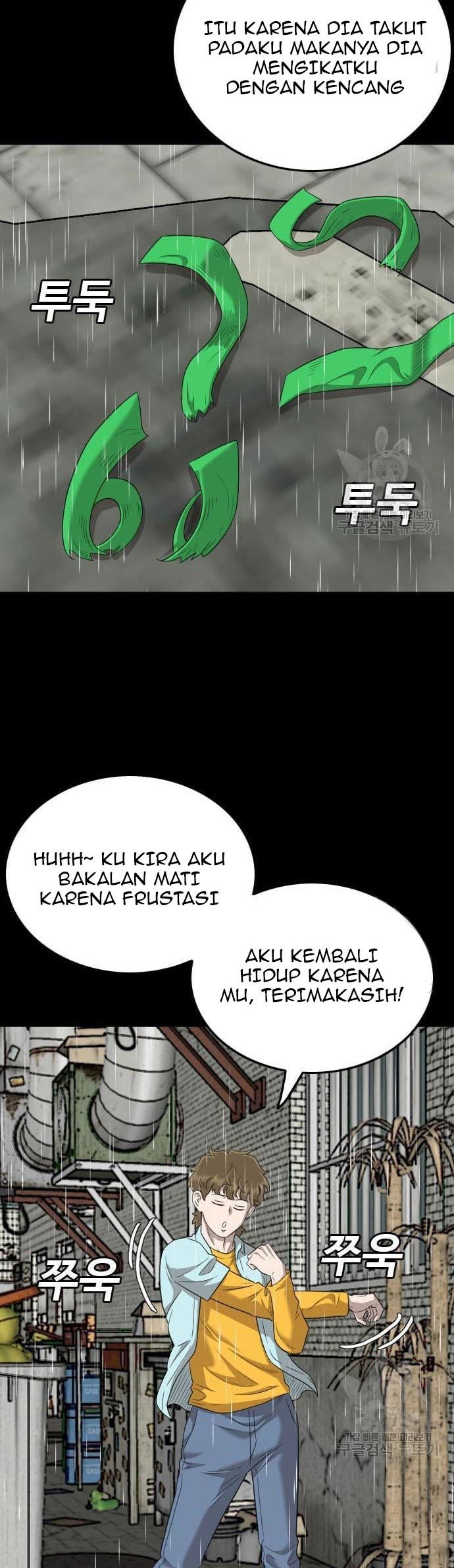 A Bad Person Chapter 132 halaman 28