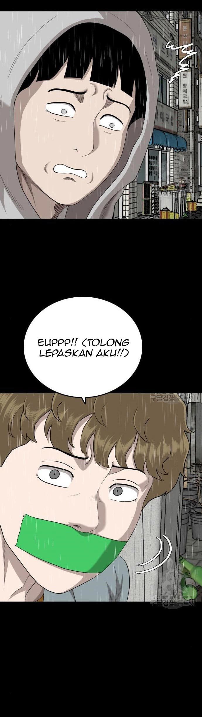 A Bad Person Chapter 132 halaman 17