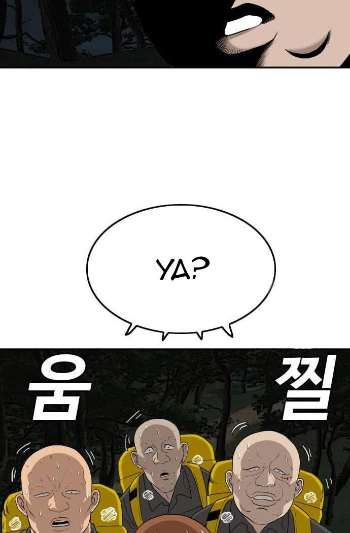 A Bad Person Chapter 132 halaman 57