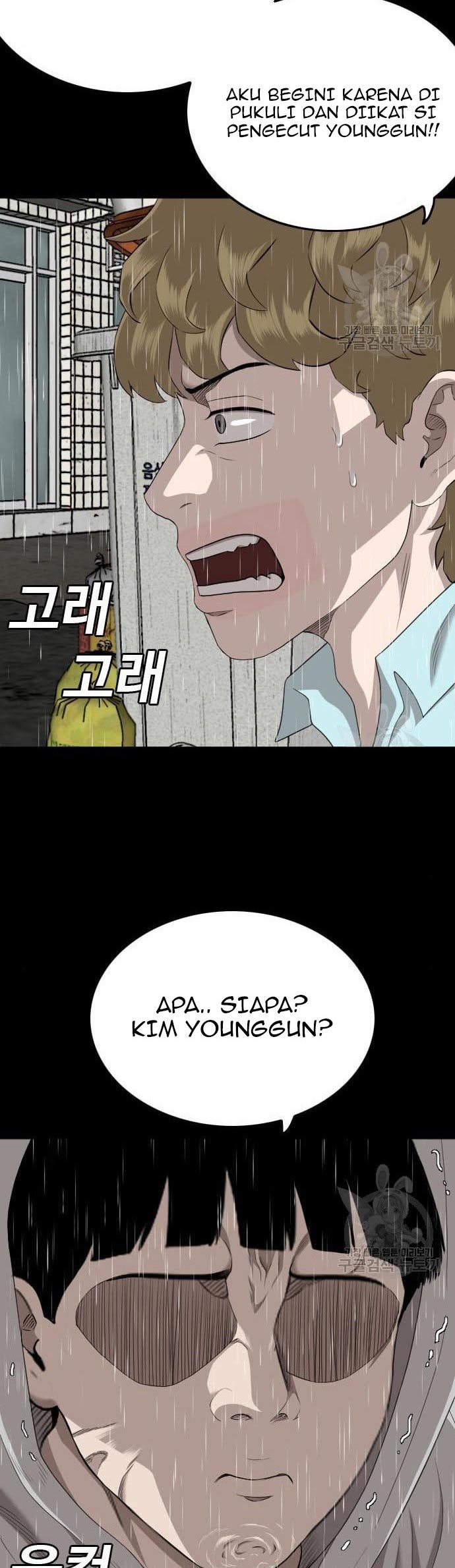 A Bad Person Chapter 132 halaman 24
