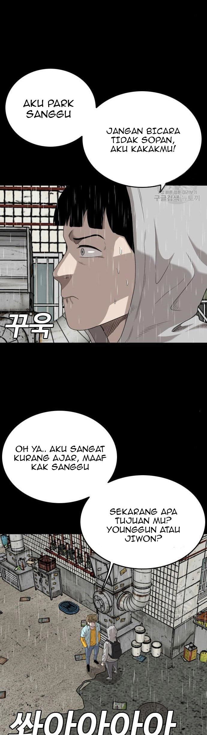 A Bad Person Chapter 132 halaman 41