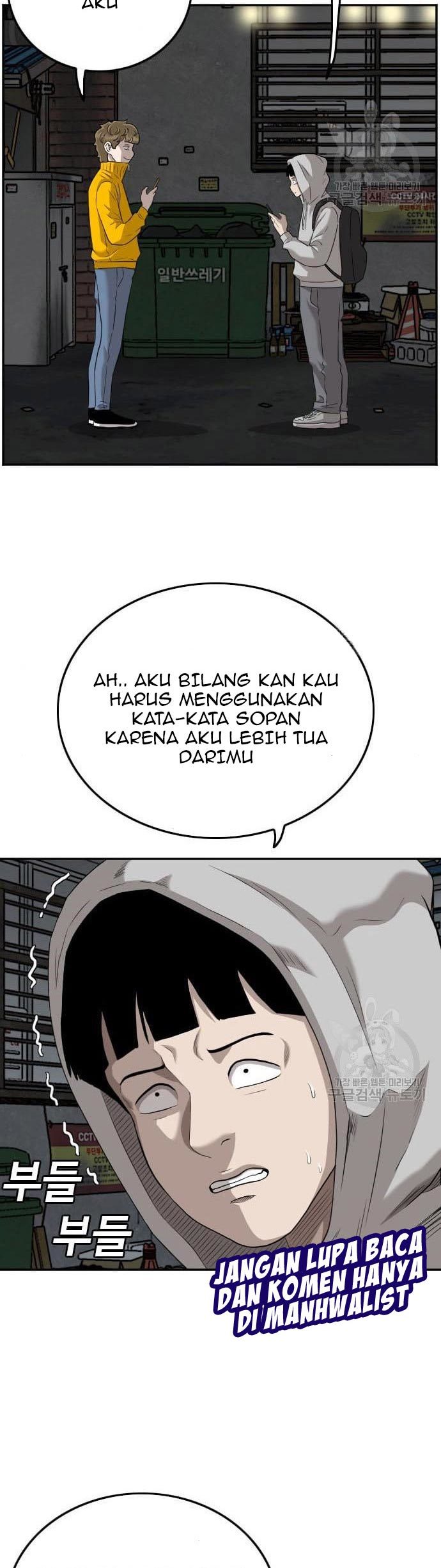 A Bad Person Chapter 132 halaman 12