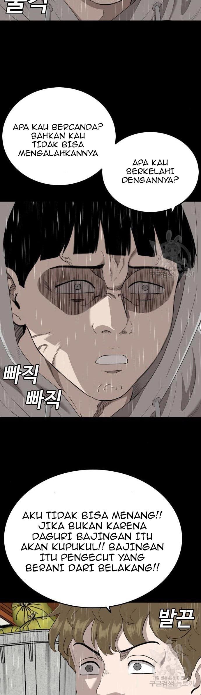 A Bad Person Chapter 132 halaman 25