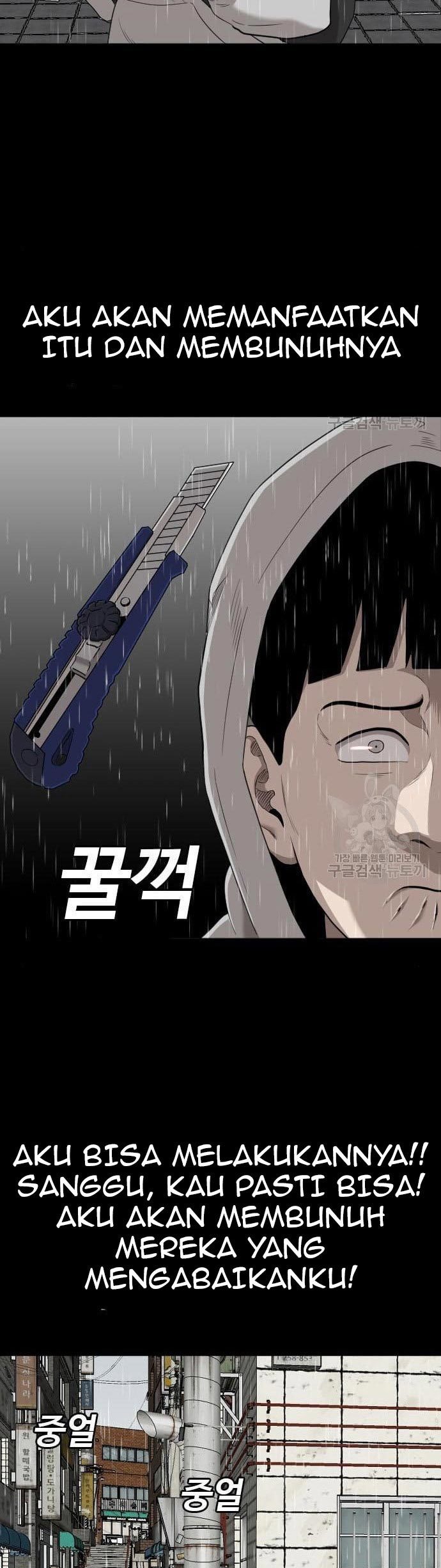 A Bad Person Chapter 132 halaman 15
