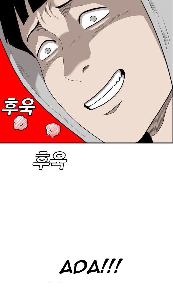 A Bad Person Chapter 133 halaman 36