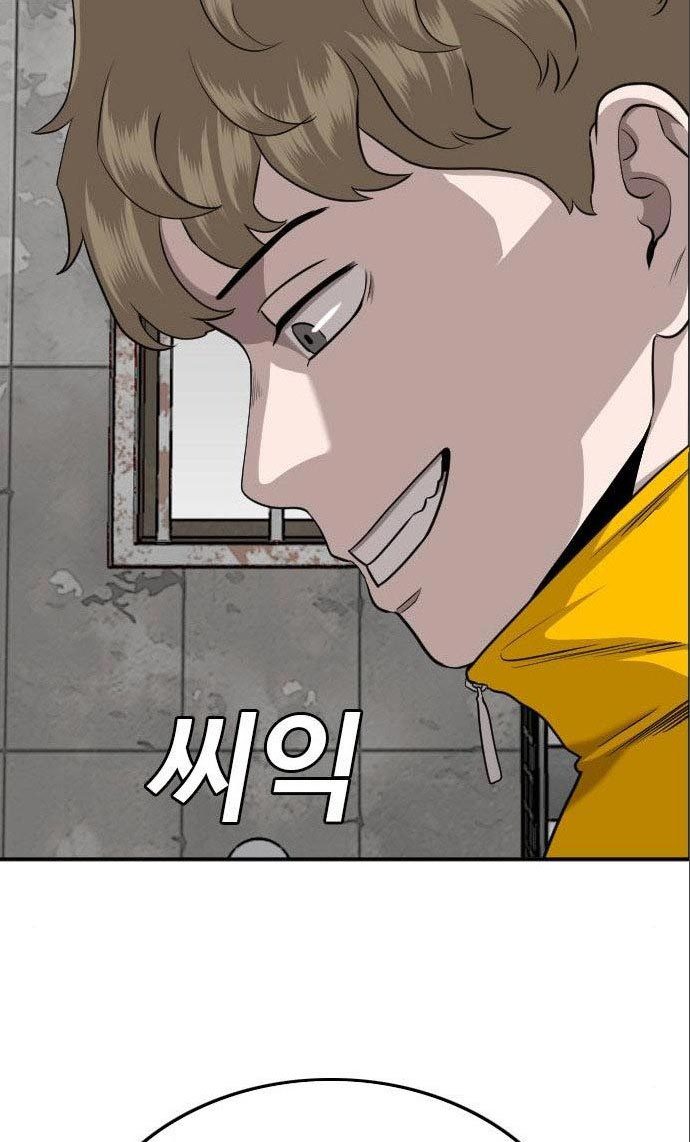 A Bad Person Chapter 133 halaman 24