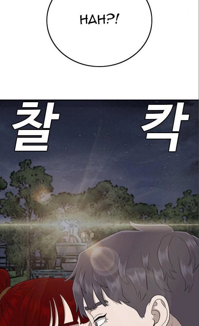 A Bad Person Chapter 133 halaman 67