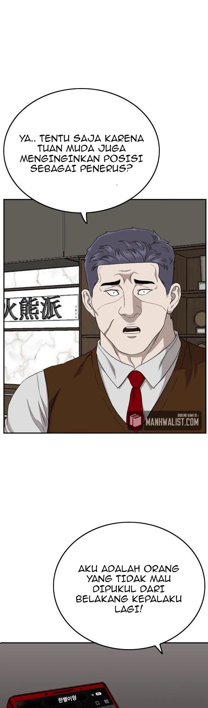 A Bad Person Chapter 134 halaman 1