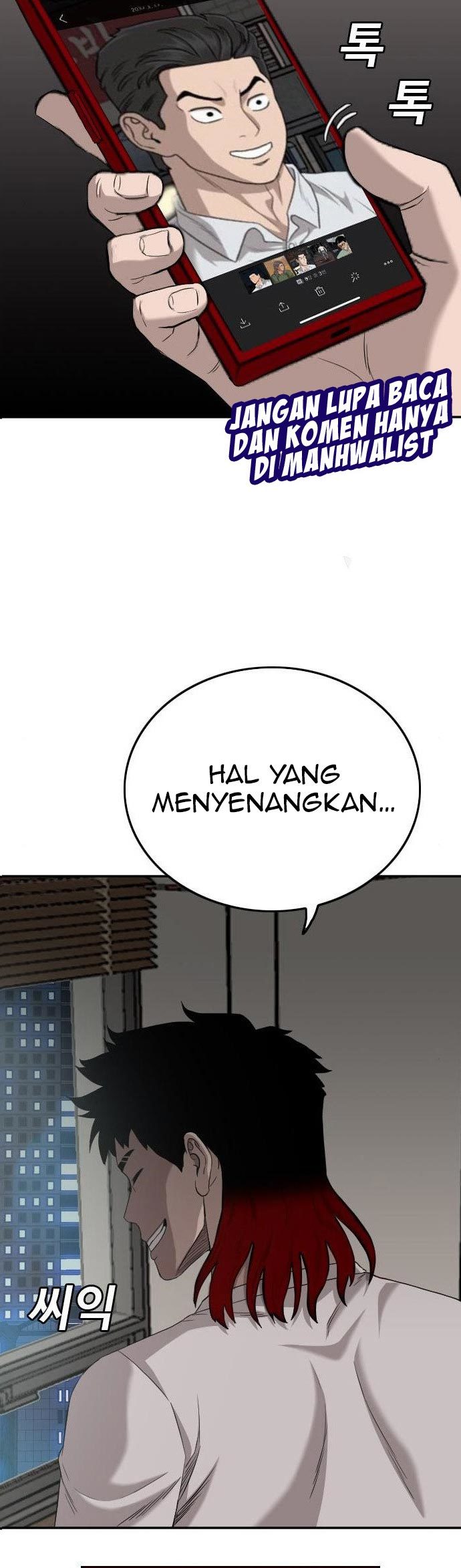 A Bad Person Chapter 134 halaman 2