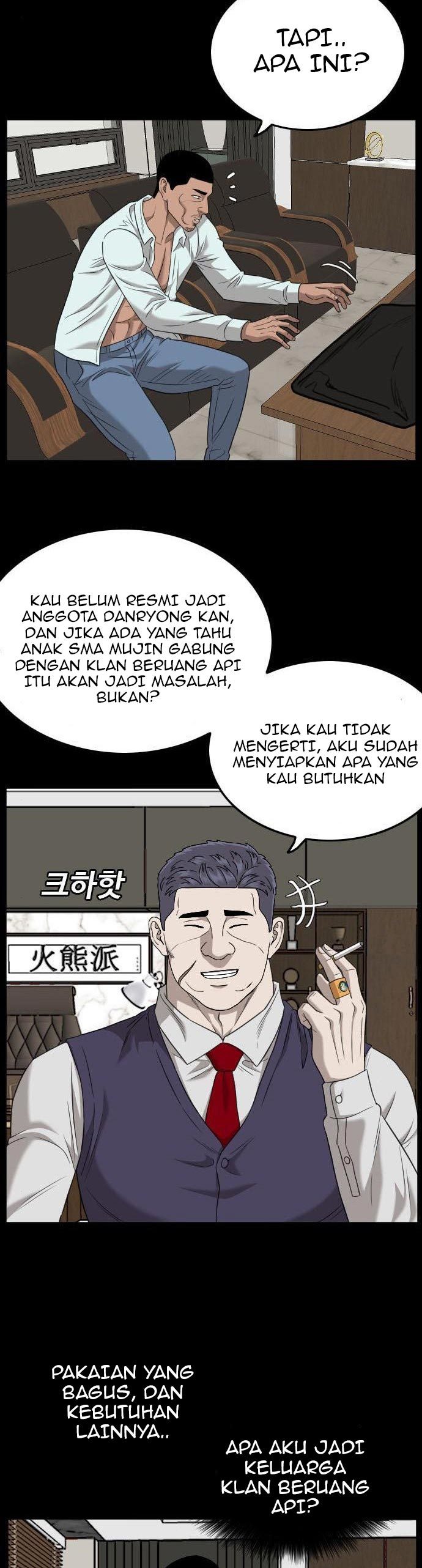 A Bad Person Chapter 134 halaman 54