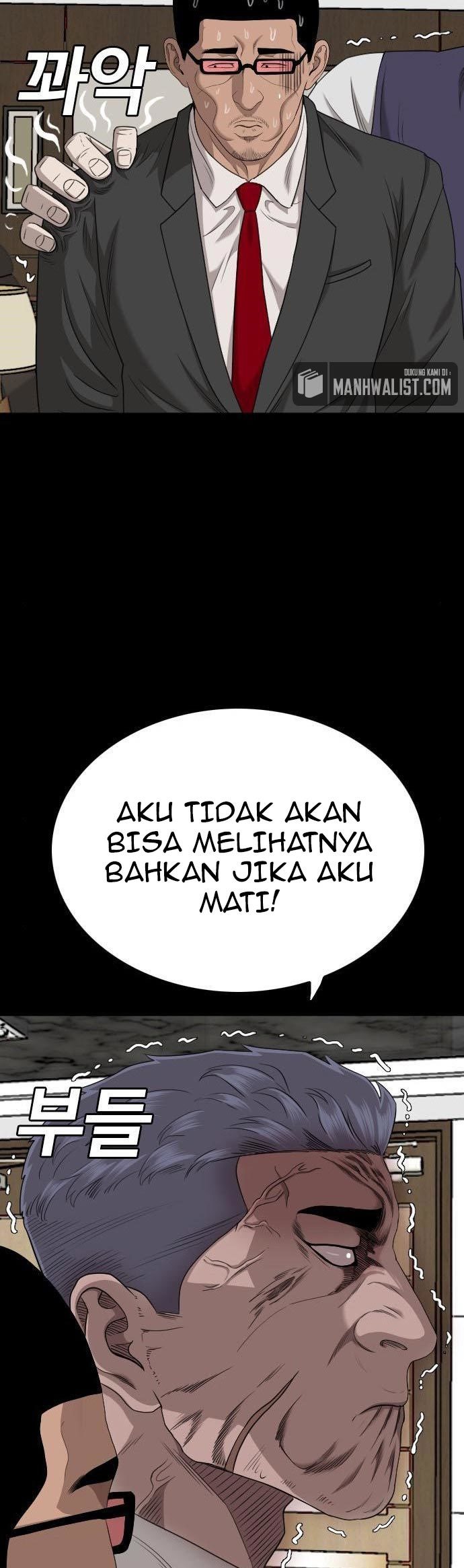 A Bad Person Chapter 134 halaman 17