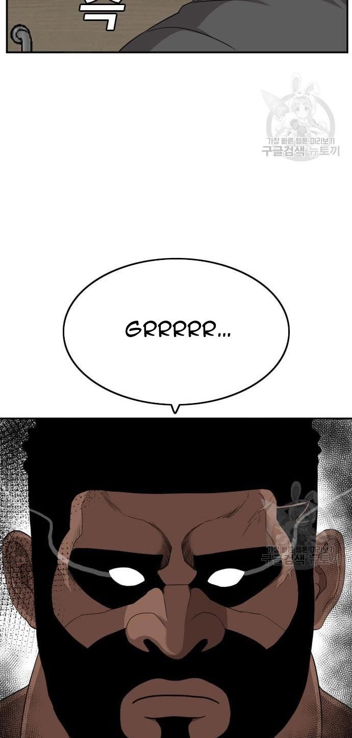 A Bad Person Chapter 135 halaman 18