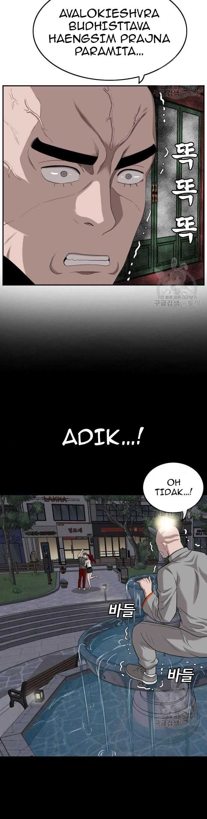 A Bad Person Chapter 136 halaman 7