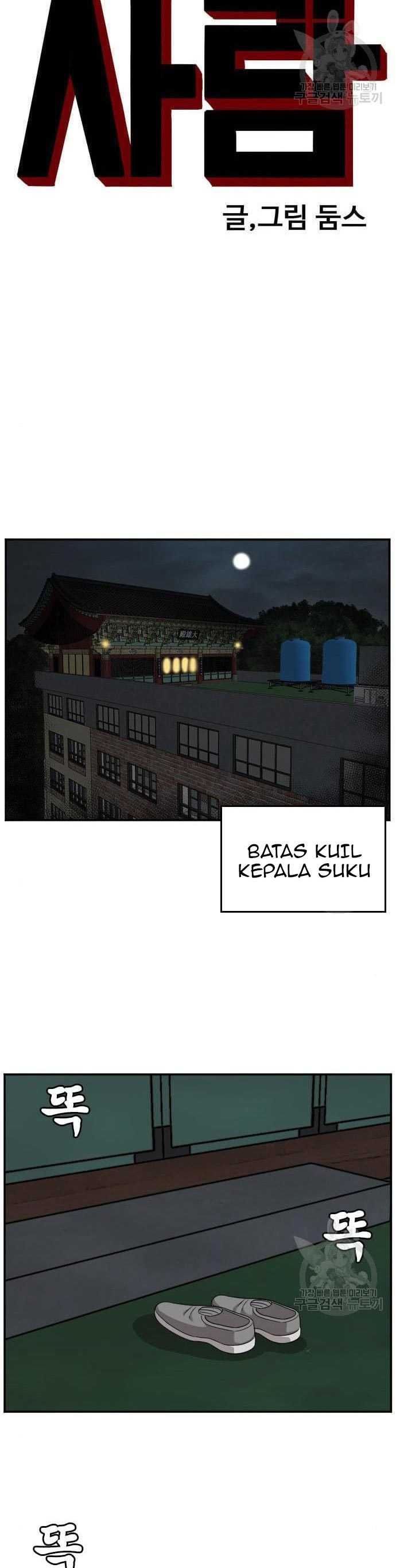 A Bad Person Chapter 136 halaman 5