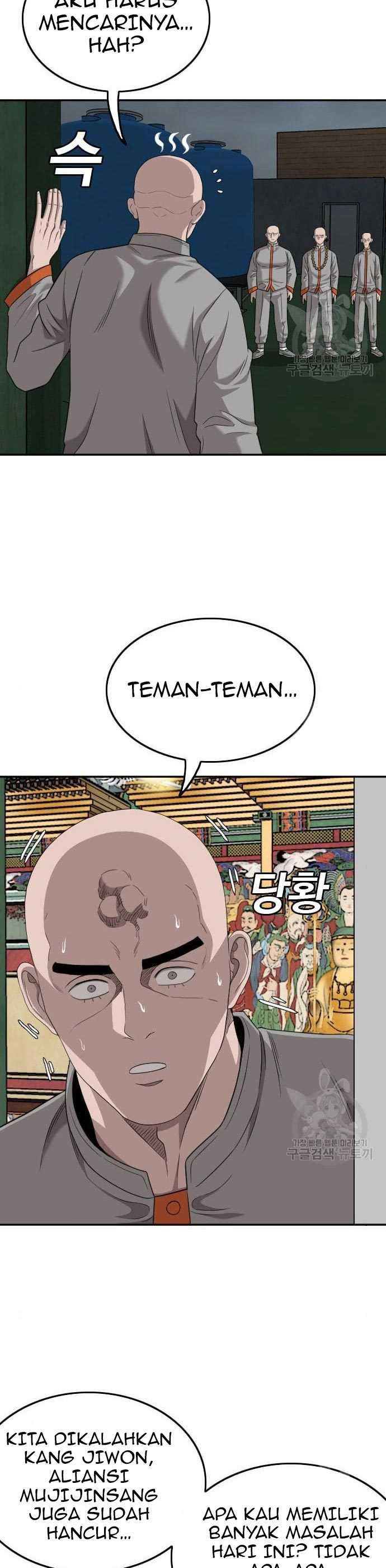 A Bad Person Chapter 136 halaman 14